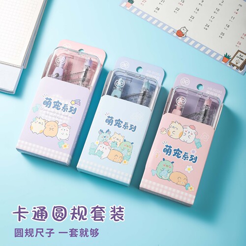 Cartoon compass 7-piece set student learning teaching aids triangle plate protractor compass set learning stationery wholesale