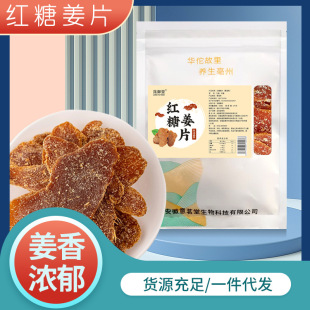 �{���üt�ǽ�Ƭ���T���������ʳ500g���b