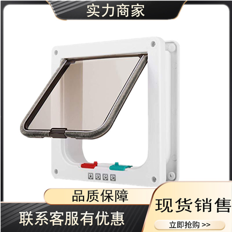 Suministros para mascotas puerta del gato del agujero del gato agujero de la puerta del perro gato puede controlar la dirección de acceso libre puerta del animal doméstico perrera del gato