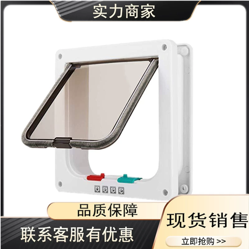 Поставки домашних животных Кошки Двери Кошки Двери Собаки Двери Кошки могут контролировать направление входа и выхода