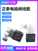 늴��y��Ȧ220V 24V 12V 4V310-10 4V210-08���늴ſ����y