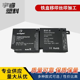 塑胶外壳;日用橡胶;橡胶密封圈