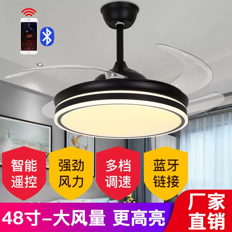 Invisible ultra thin air fan, LED ceiling lamp for living room for hood, remote control