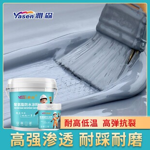 ��ɭ��픷�ˮ�a©ƽ���⠝�ѿp©ˮ���a��ϩ���ˮ�T�Ͼ��ĉT��