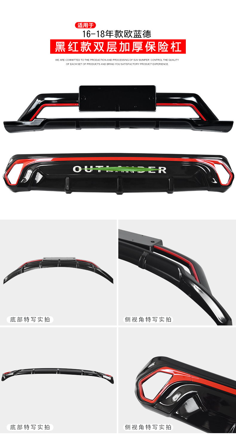 Suitable for Mitsubishi Outlander front bumper guard, front bar, 13-22 models, front and rear bumper anti-collision protection, modified rear bar