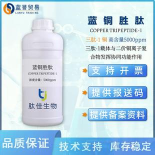 �{�~���Ļ��yƷԭ��Һ�ߺ���5000ppm����-1�~�������o�w�F؛����