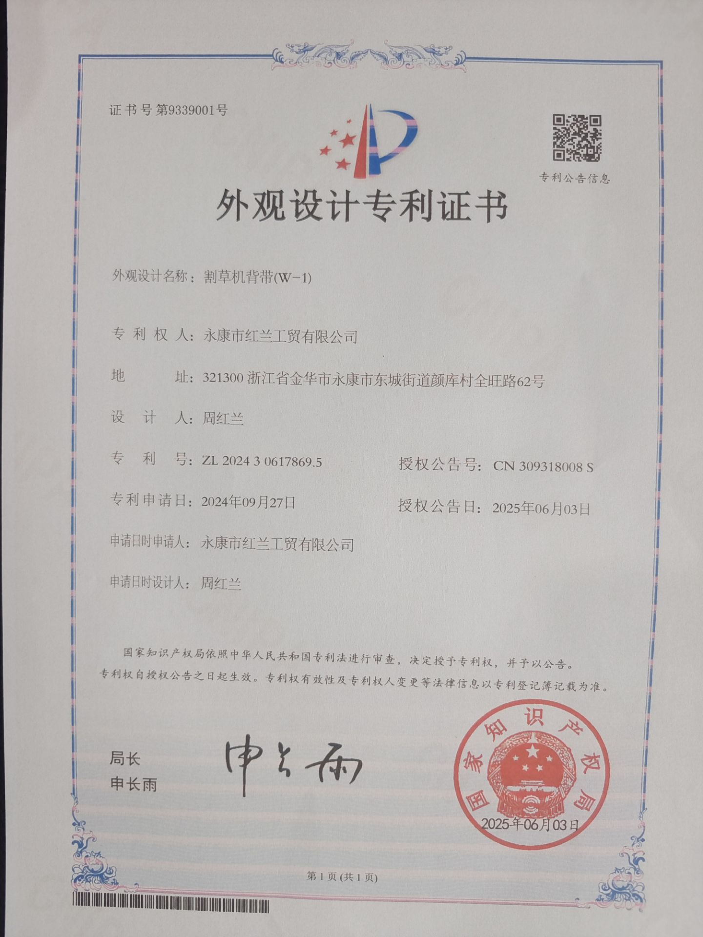 F85716121FC89FC6FFDC02FC077124