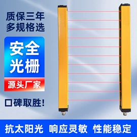 光电传感器;光栅光幕;光电开关