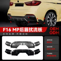 Применимо 2014-2019 BMW bmw X6 F16 M Sport MP хвост губа задний спойлер Трансграничная модификация