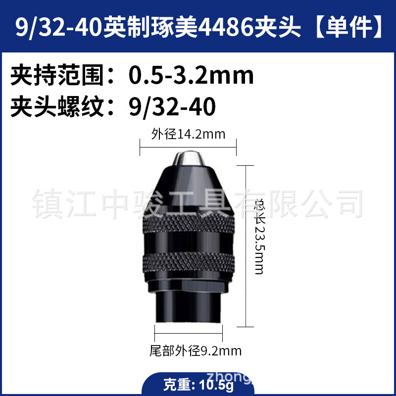 9/32-40 Imperial 4486 [Single Piece] [7.5g]