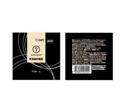 키가 응축 될 수있다.