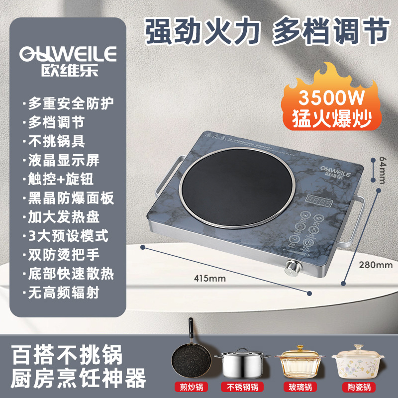 鍋を選ばない新型電気セラミックストーブ、家庭用鍋、炒め物、電磁調理器、茶ストーブ、光波ストーブ、電気茶ストーブ、ドロップシッピング|undefined