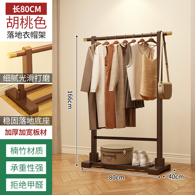 Percha de ropa de piso de dormitorio percha de ropa doméstica almacenamiento estante de almacenamiento sala de estar percha de ropa multifuncional 2025 nuevo