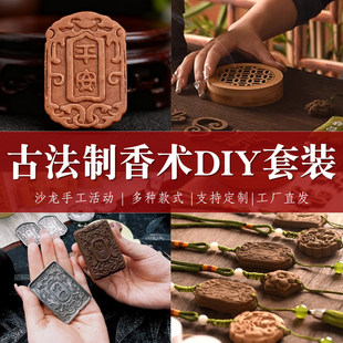 �Ї����z�ŷ���ș����ģ���p���ֹ�diy���ϰ�����Y����Ʒ���