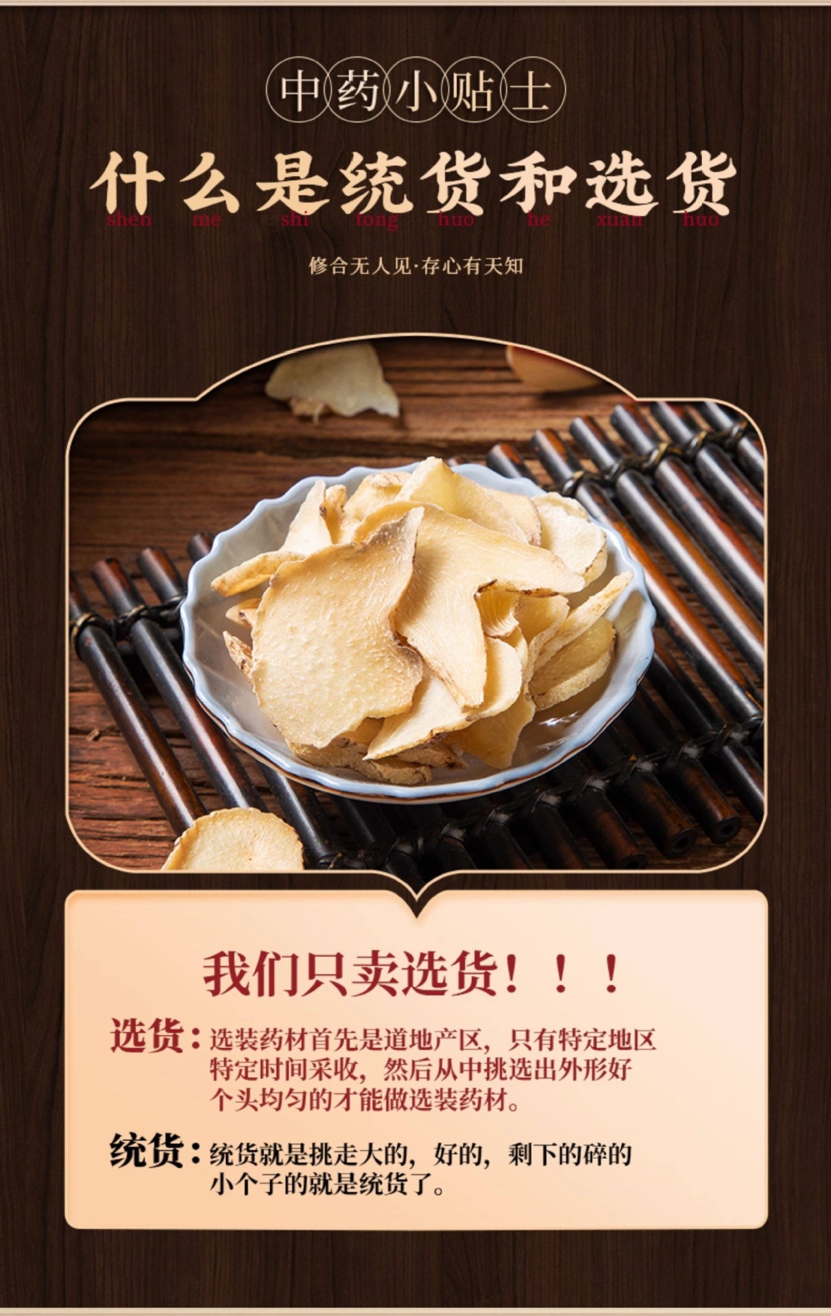 Dried Bletilla Slices Bai Ji 500g Traditional Chinese Herb for Decoction or Grinding key features