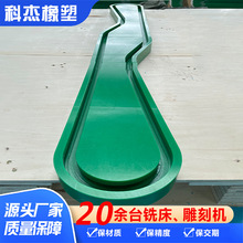 输送机环形链条导轨耐磨upe滚子链环形导轨超高分子链条滑槽定制