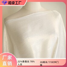 ��ɣ��˿��Ȧ����  22%ɣ��˿78%��˿  26mm/110cm