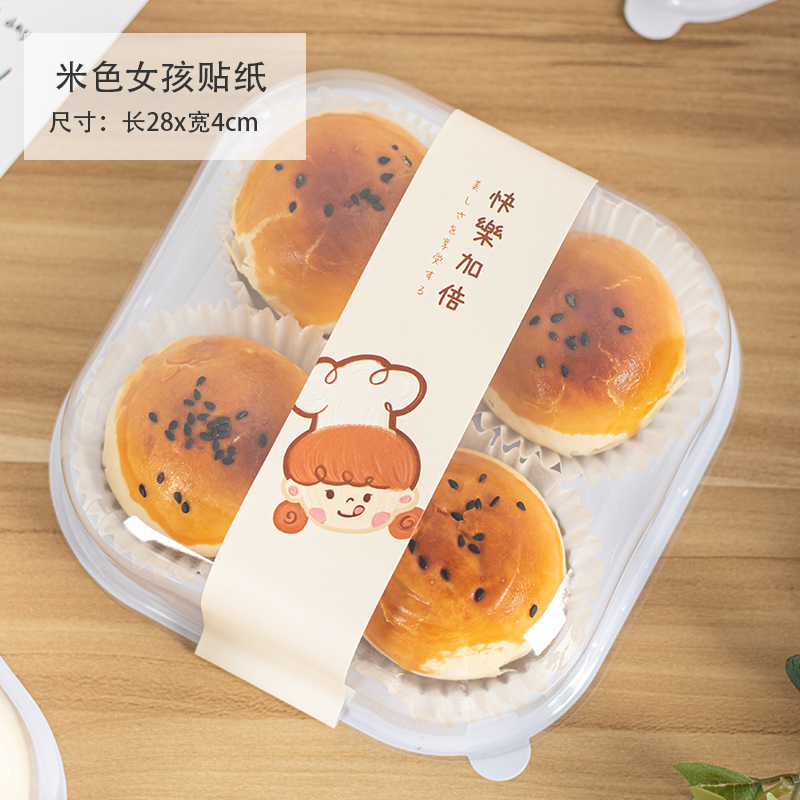 Sandwich toallas, caja de nieve, pastel de carne, caja de embalaje de pastel, caja de embalaje de panadería