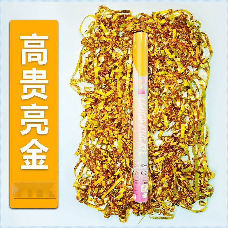 알루미늄 호일 브라이트 골드 리본 [스프레이 거리 8-10m] 청소가 용이함 - 6개/박스