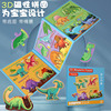 Magnetic cognitive brainteaser, dinosaur, wholesale, training, 3D, early education