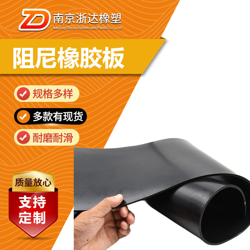 平静隔音 汽车隔音材料全车门隔音棉 大张丁基橡胶阻尼止振减震板