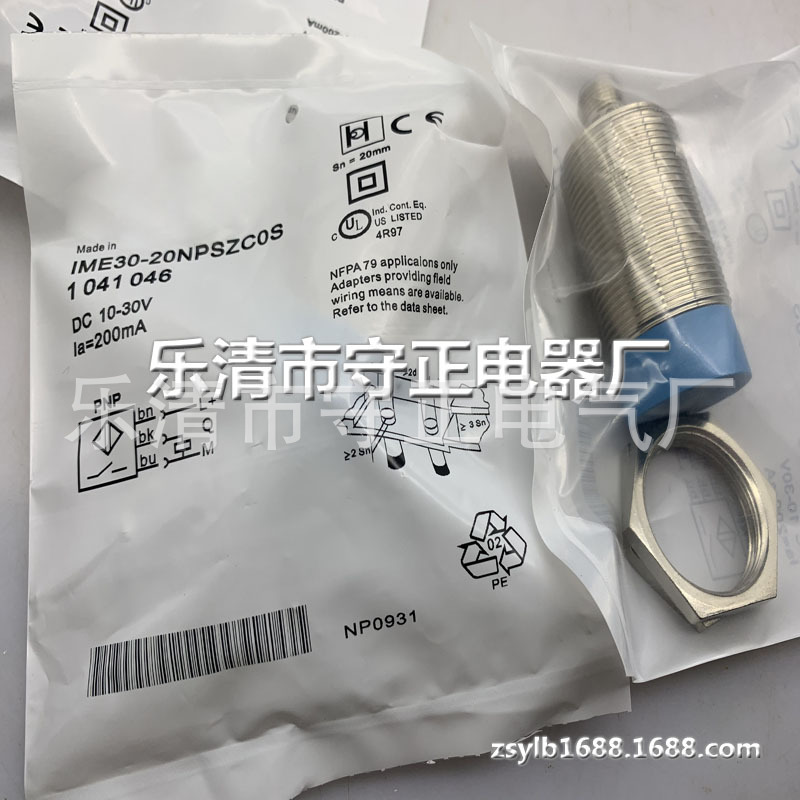 全新传感器IME30-20NPSZC0S接近开关 质保一年