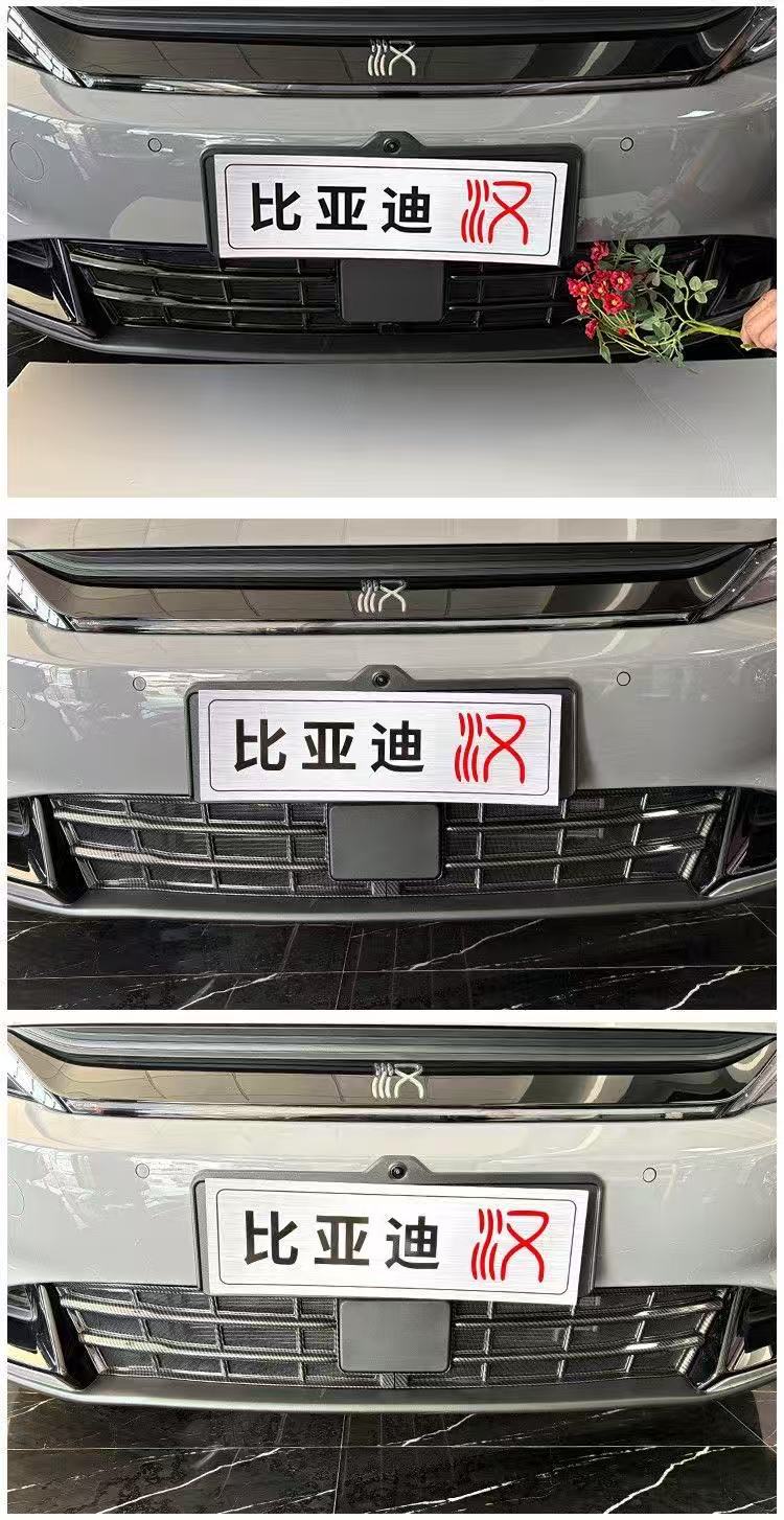 25 Models of Byd Han Dmi Insect-Proof Net / Dmi Hybrid Car Radiator Dust-Proof Protective Cover Mosquito-Proof Modification