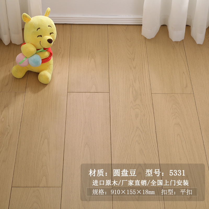 황백색 원판 콩대형 와이드 보드 5331