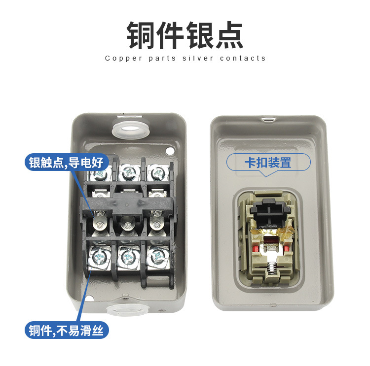 BS系列启动按钮开关详情-1_04.jpg