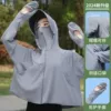 [【手套款-可拆卸帽檐】雾海灰]