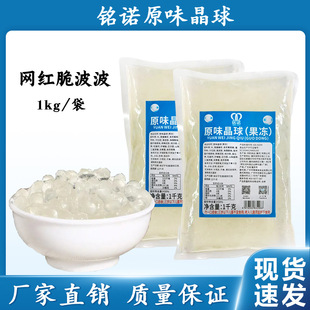 ������Zԭζ���쾧��1kg�ನ���X�m����ˮ��������̲����ԭ��