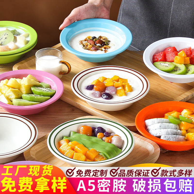 High-Looking Melamine Roasted Grass Jelly Taro Balls Sago Dew Shaved Ice Continuous Smoothie Ice Powder Fruit Dessert Sugar Water Bowl Commercial