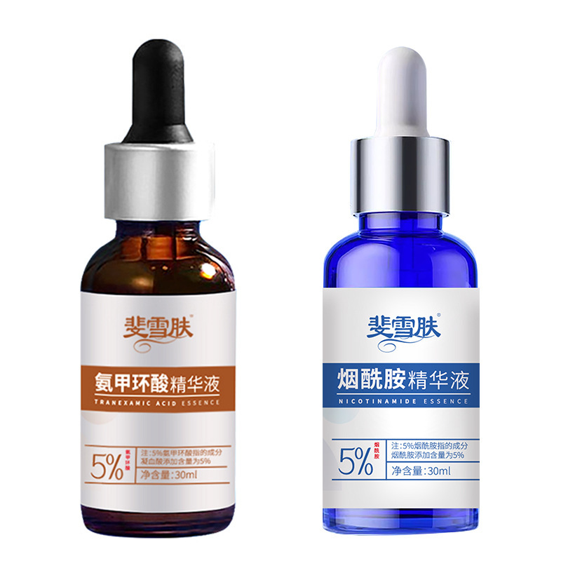 菲雪肌ニコチン酸アミド精華液5% 改善乾燥くすみ黄肌提美女保湿ニコチン酸アミド原液高濃|undefined