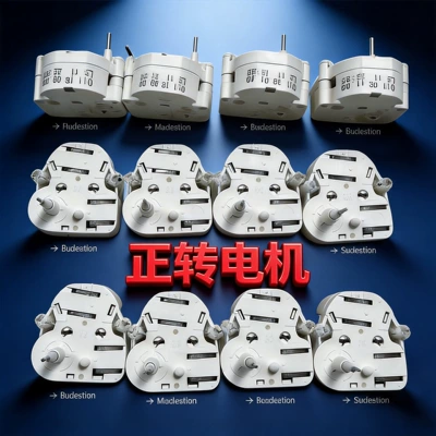 Suitable for electronic combination instrument motors of heavy trucks from Auman, Jiefang, Weichai, and Shacman