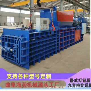 200吨大型侧开门液压打包机滴灌带塑料瓶编织袋塑料干草卧式打包