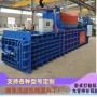 大型开门打包液压打包机