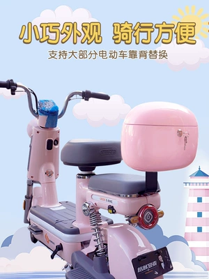 Aima Metaverse electric vehicle Electric car rear backrest