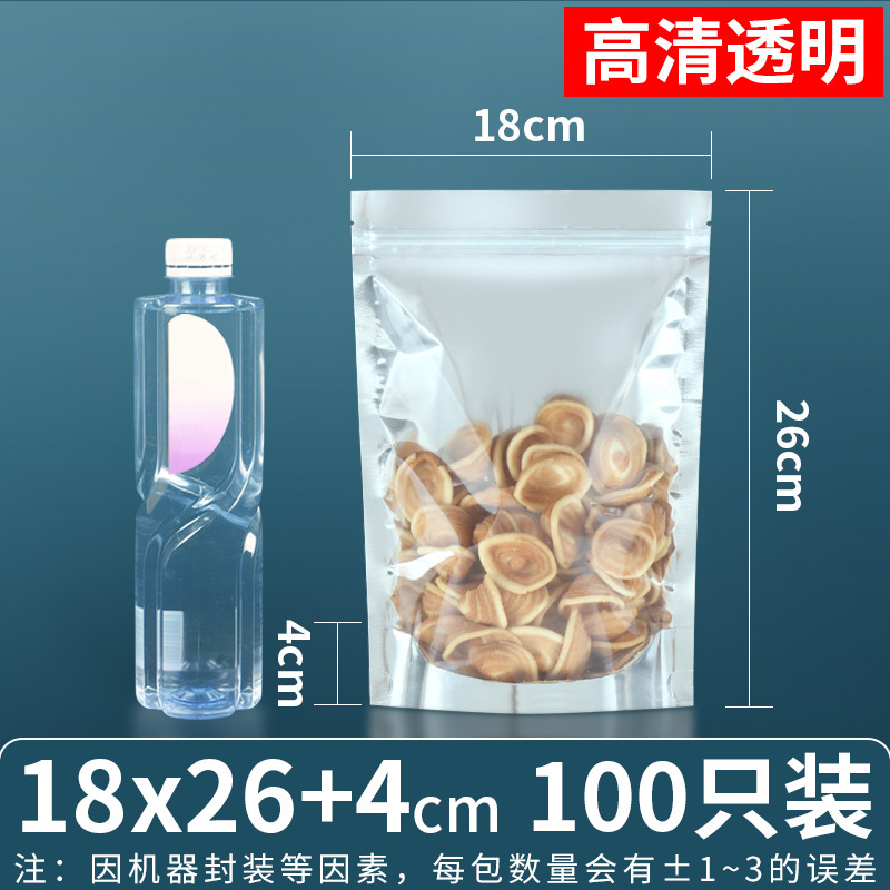 Bolsa ziplock chapada en aluminio, bolsa de papel de aluminio, ventana abierta, bolsa autoportante, línea de datos translúcida, bolsa sellada de grado alimenticio, bolsa ziplock plateada