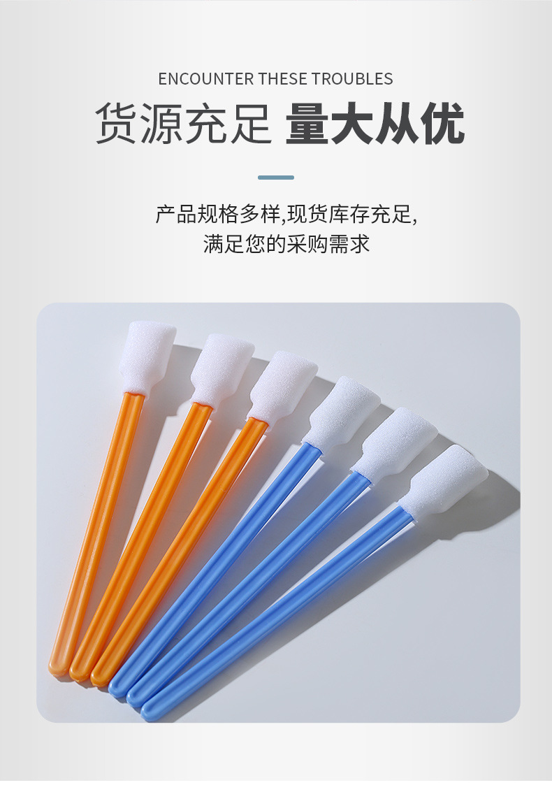 707C橙色海绵棉签详情图_08.jpg