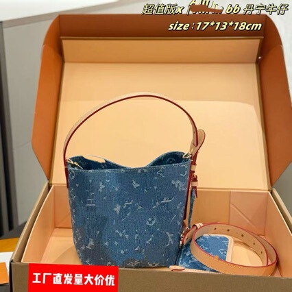 Trendy Denim Bucket Shoulder Bag, Crossbody Handbag for Women