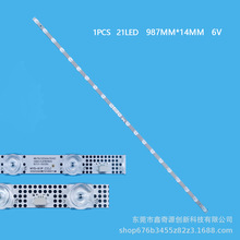 适用雷鸟50F265C乐华50U3A TCL 50V6EA灯条50S11 21*1 V3-B11电视