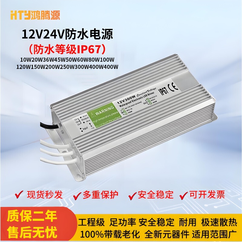 Constant Voltage Led Waterproof Power Supply Ip67 Waterproof Switching Power Supply 12V Outdoor Power Supply Led Waterproof Power Supply 400W Constant Voltage Led Waterproof Power Supply Ip67 Waterproof Switching Power Supply 12V Outdoor Power Supply Led Waterproof Power Supply 400W