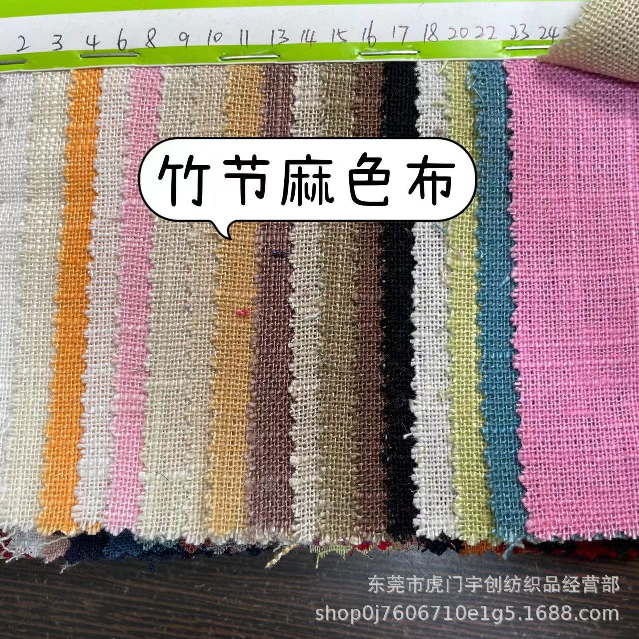 7x7 dyed cloth slub linen cotton cross pattern sofa bag lighting…