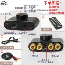 HIFI2.0wֹřCTPA3116D2{5.0lŴ2*50W