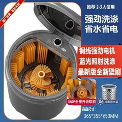 洗鞋机新款自动家用迷你小型洗衣机洗袜机器一体电器便携简约生活