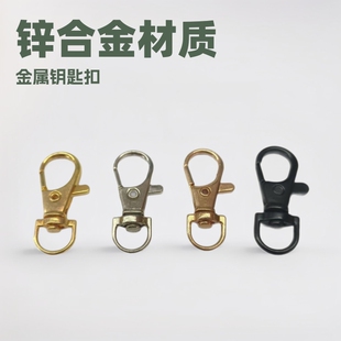 Zinc Alloy Dog Buckle Metal Keychain Accessories DIY Hardware Jewelry Luggage Rotary Hook Buckle Fish Mouth Buckle Cx89