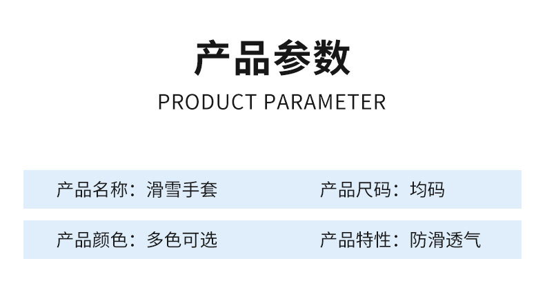 代发滑雪手套,男女加绒手套,加厚保暖手套,冬季户外手套,骑电车手套,防寒骑行手套