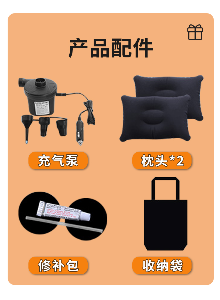 FAW Besturn NAT car bed, rear inflatable mattress, trunk air mattress, foldable sleeping pad for sleeping in the car