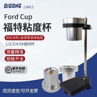 ����Fo Cup����������T��Һ�wճ�ȱ�ճ��Ӌ1/2/3/4/5̖