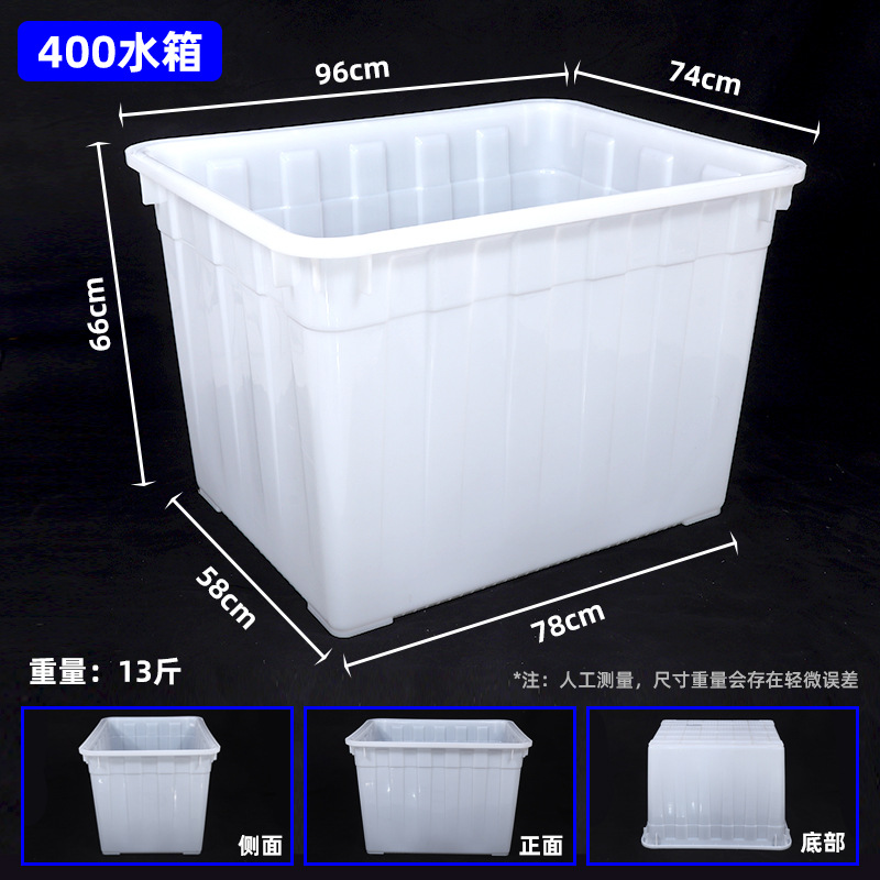 400 물탱크 외경 970*750*660mm, 흰색